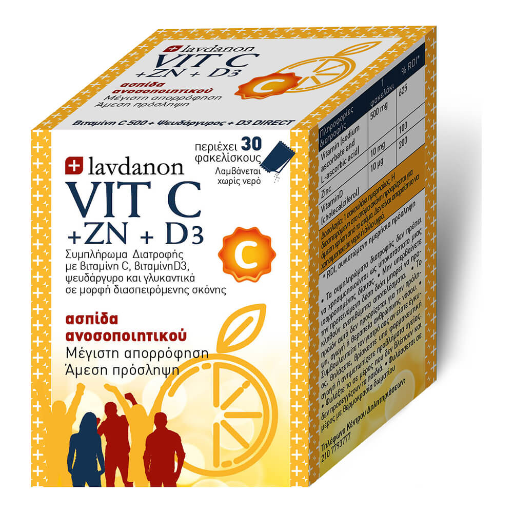Lavdanon vitC +ZN + D3,  30 φακελισκοι