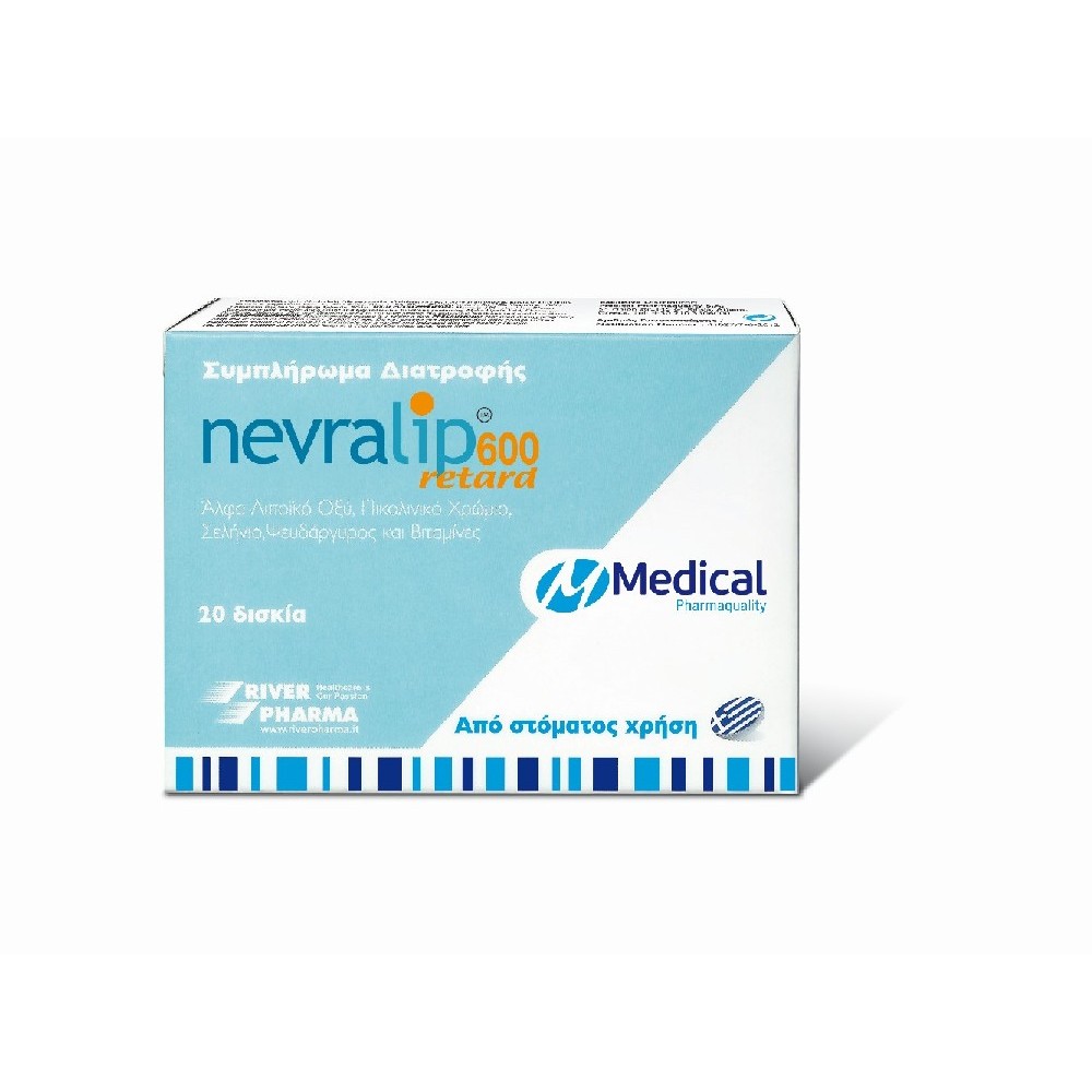 Nevralip Retard 600 Συμπλήρωμα Διατροφής με Αλφα Λιποϊκό Οξύ, Χρώμιο, Σελήνιο, Ψευδάργυρο & Βιταμίνες, 20 tabs